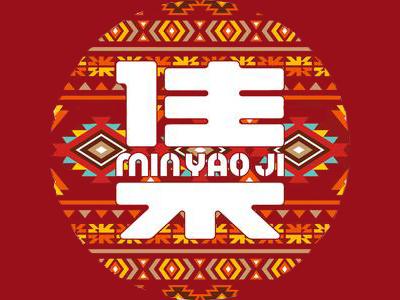 民谣集加盟