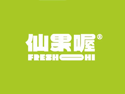 仙果喔加盟图册