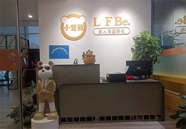 小梵熊成人用品