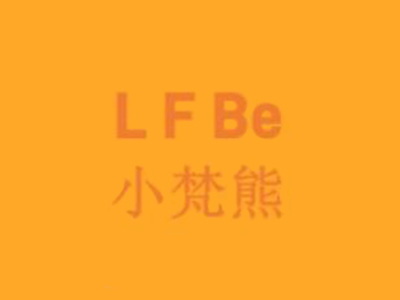 小梵熊成人用品加盟图册