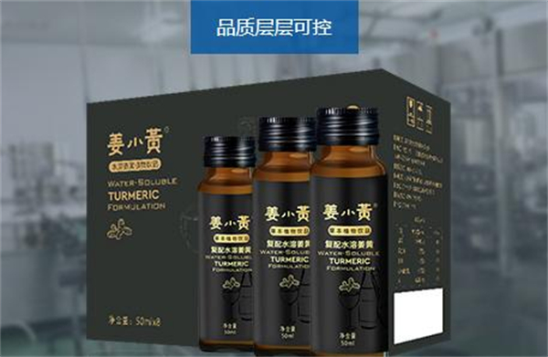 姜小黄解酒饮料加盟