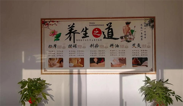 艾康妍加盟