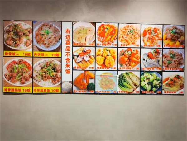 小标记排骨饭加盟