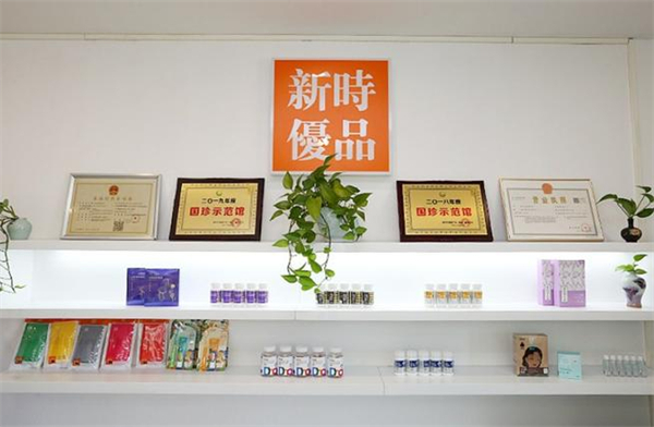 新时优品加盟