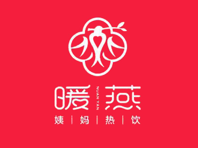 暖燕姨妈热饮加盟图册