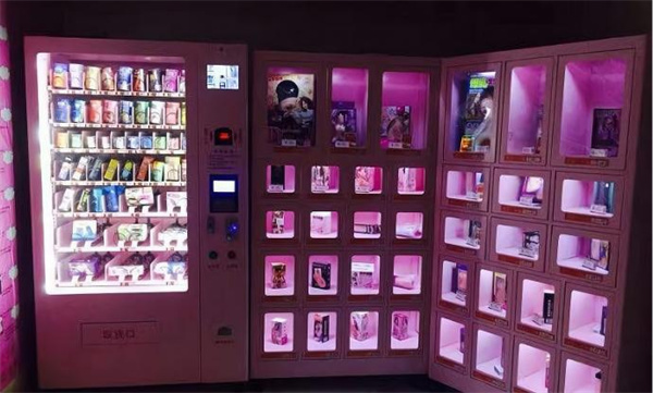 河马成人用品