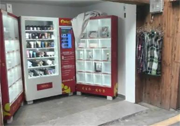河马成人用品