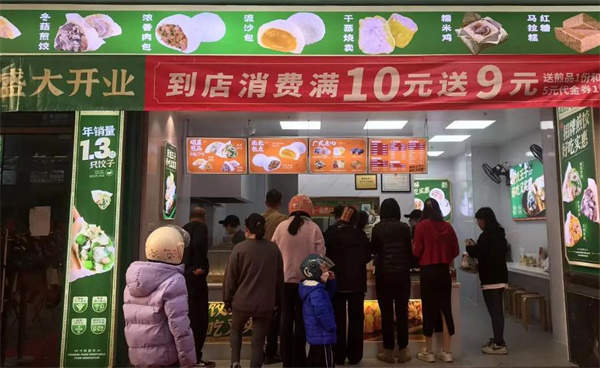 煎饺王子加盟