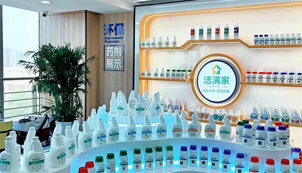 洁满家