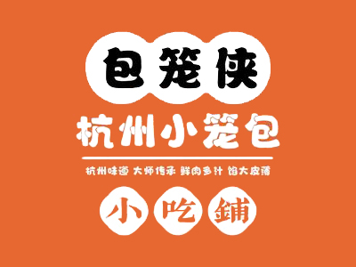 包笼侠杭州小笼包加盟图册