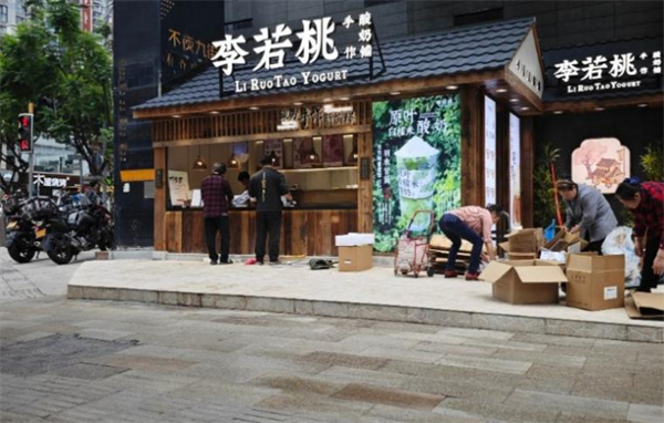 李若桃手工酸奶