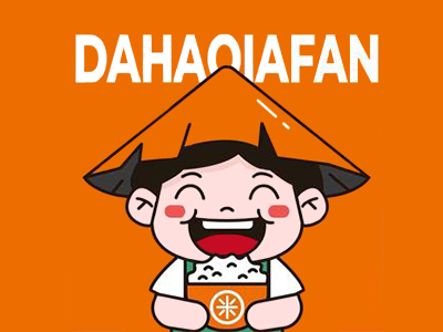 大哈恰饭湘菜小炒加盟图册