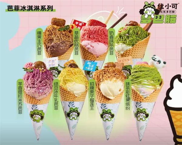 优小可甜品加盟