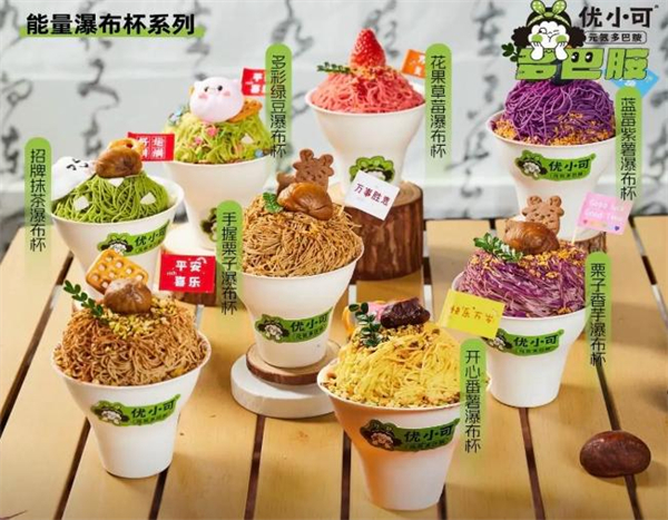 优小可甜品加盟