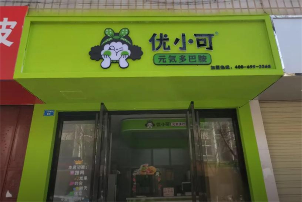 优小可甜品加盟