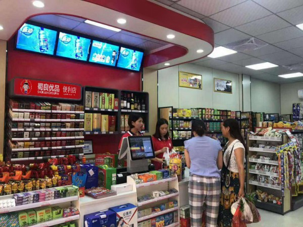 蜀良优品便利店加盟