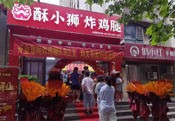 酥小狮加盟
