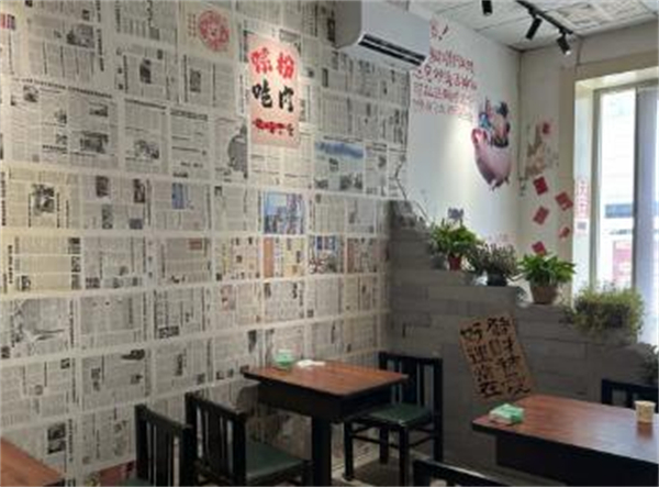 傣味米线加盟
