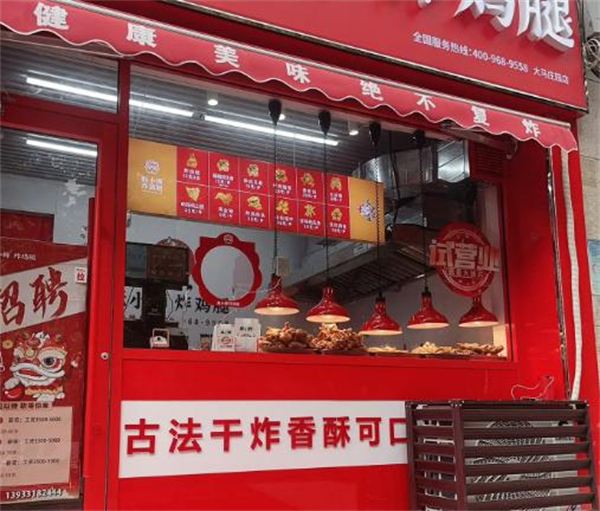 酥小狮加盟