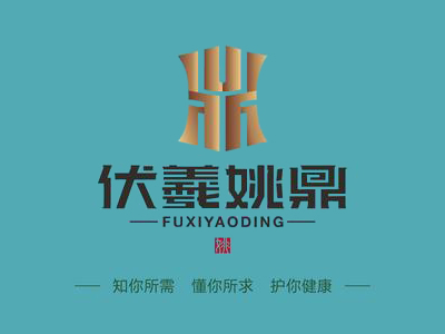伏羲姚鼎加盟