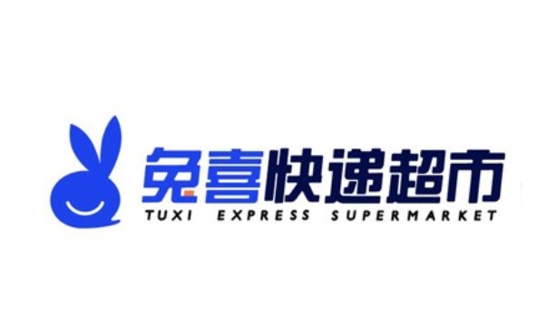 兔喜快递超市加盟