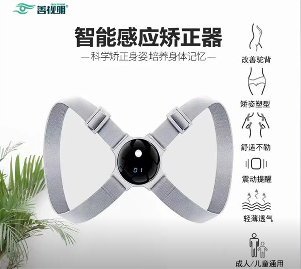 善视明视力恢复加盟