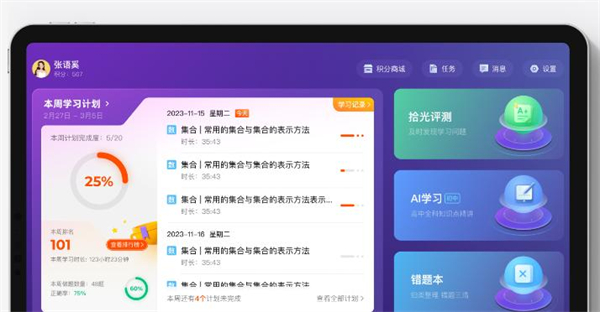 拾光书房加盟