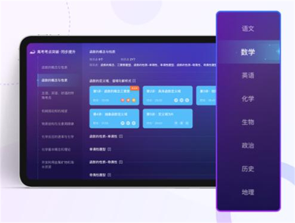 拾光书房加盟