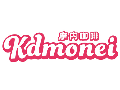 摩内咖啡加盟