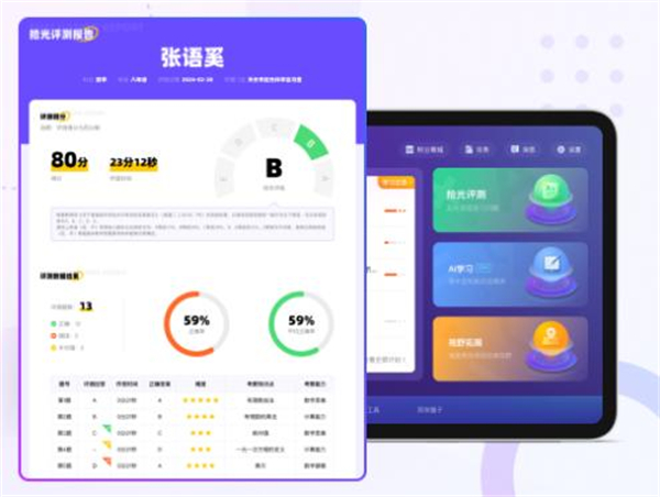 拾光书房加盟