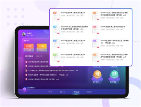 拾光书房加盟