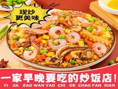 田老盒炒饭