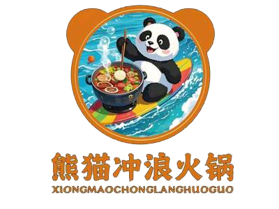 熊猫冲浪火锅