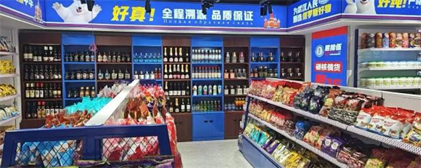 熊十五俄罗斯零食加盟