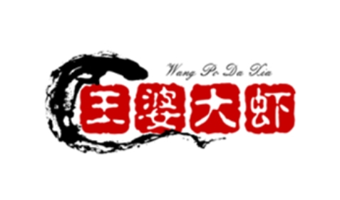 王婆大虾加盟
