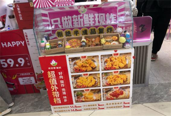 炸鸡草给料加盟