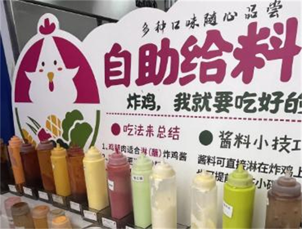 炸鸡草给料加盟