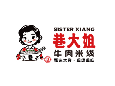 巷大姐米线加盟