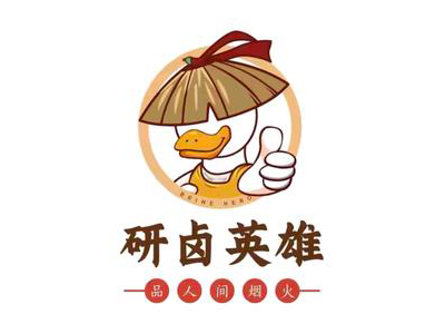 研卤英雄
