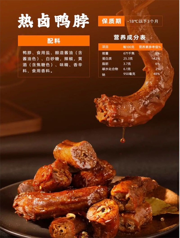 研卤英雄加盟