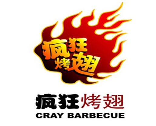 疯狂烤翅加盟