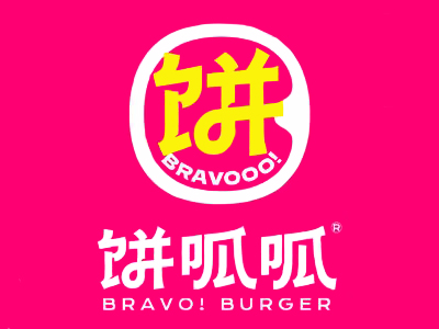 饼呱呱烧饼里脊加盟