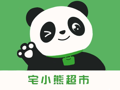 宅小熊超市