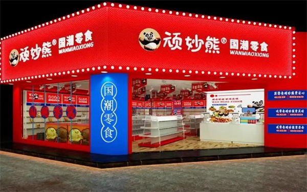 顽妙熊零食加盟