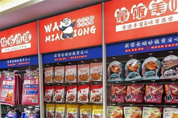 顽妙熊零食加盟