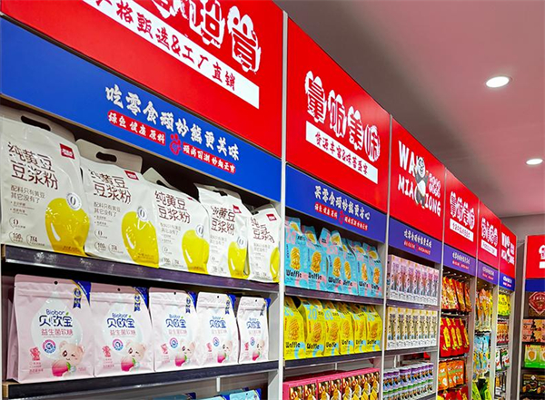 顽妙熊零食加盟
