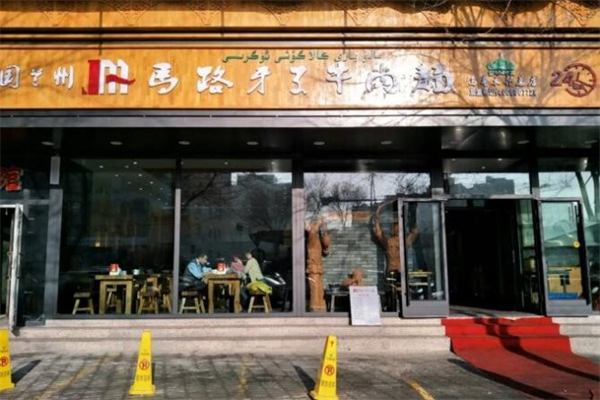 马路牙子兰州牛肉面：从兰州蹲吃到全国连锁的加盟传奇