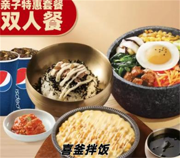 喜釜拌饭加盟