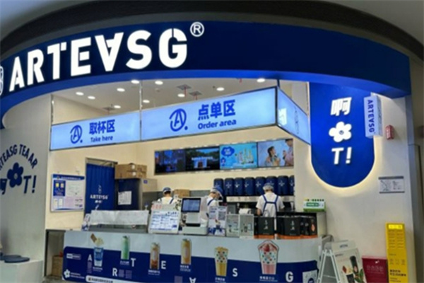 啊T奶茶加盟