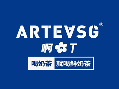 啊T奶茶加盟